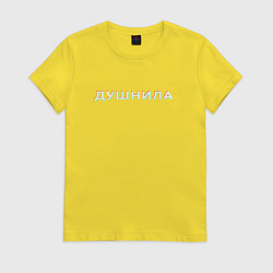 Футболка хлопковая женская ДУШНИЛА ГЛИТЧ, цвет: желтый
