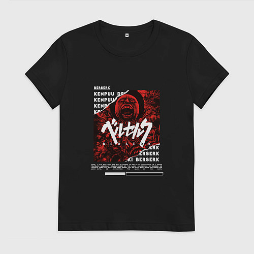 Женская футболка Berserk red / Черный – фото 1