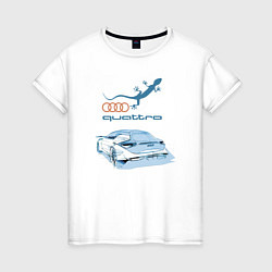 Футболка хлопковая женская Audi quattro Lizard Concept Design, цвет: белый