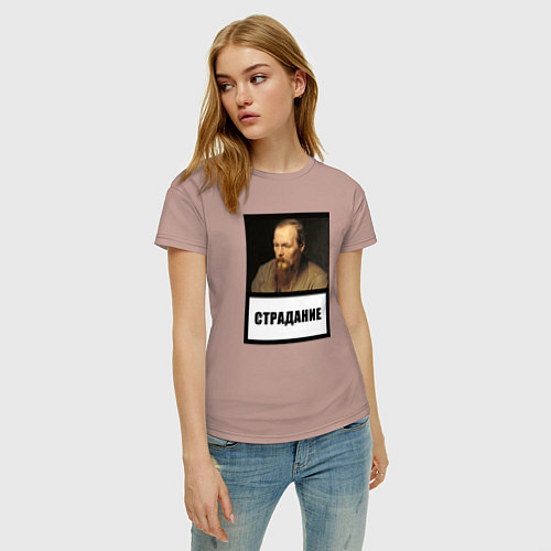 Женская футболка Страдание / Пыльно-розовый – фото 3