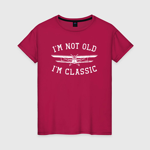 Женская футболка Я не старый, я класический / Маджента – фото 1