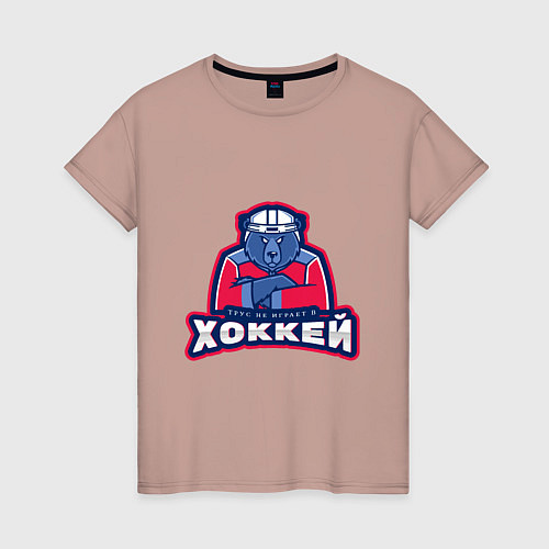 Женская футболка Россия - Хоккей / Пыльно-розовый – фото 1