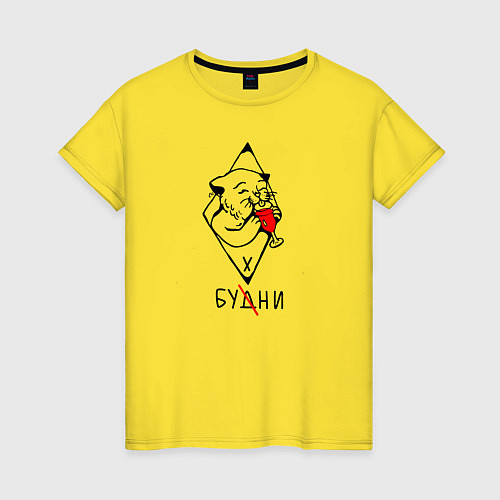 Женская футболка КОТ БУДНИ / Желтый – фото 1
