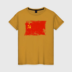 Футболка хлопковая женская Рваный флаг СССР, цвет: горчичный