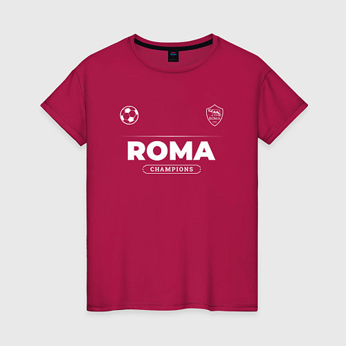 Женская футболка Roma Форма Чемпионов / Маджента – фото 1