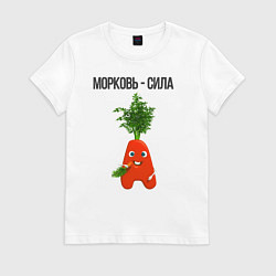Футболка хлопковая женская МорковкА из Буквогорода, цвет: белый
