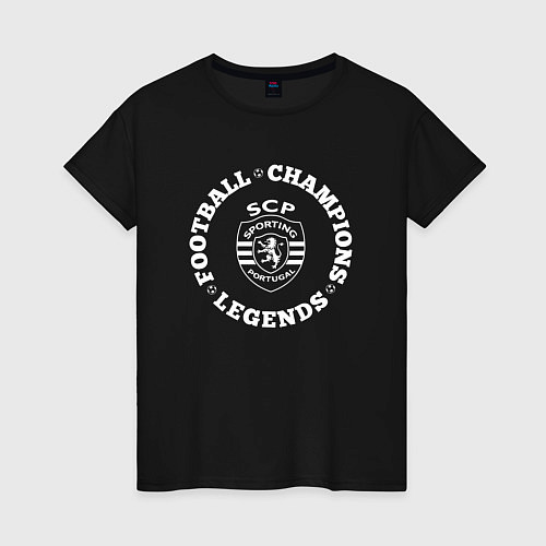 Женская футболка Sporting Чемпионы Легенды / Черный – фото 1