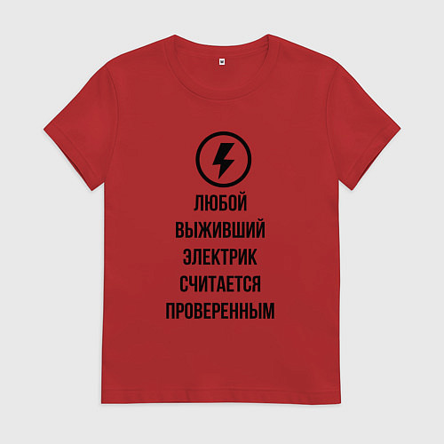 Женская футболка Выживший электрик считается проверенным / Красный – фото 1