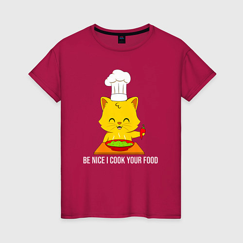 Женская футболка Будь мил, я готовлю тебе еду / Маджента – фото 1