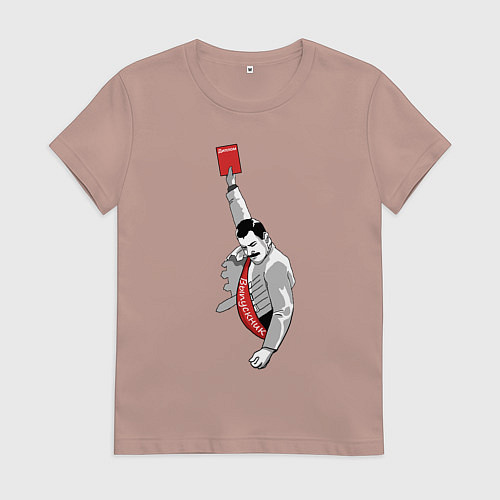 Женская футболка Диплом Фредди / Пыльно-розовый – фото 1