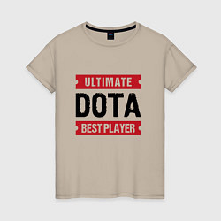 Футболка хлопковая женская Dota: таблички Ultimate и Best Player, цвет: миндальный