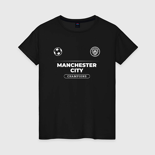 Женская футболка Manchester City Форма Чемпионов / Черный – фото 1