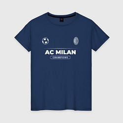 Футболка хлопковая женская AC Milan Форма Чемпионов, цвет: тёмно-синий