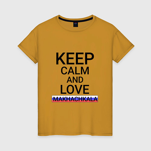 Женская футболка Keep calm Makhachkala Махачкала / Горчичный – фото 1