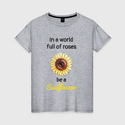 Футболка хлопковая женская Be a Sunflower, цвет: меланж