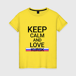 Женская футболка Keep calm Kursk Курск