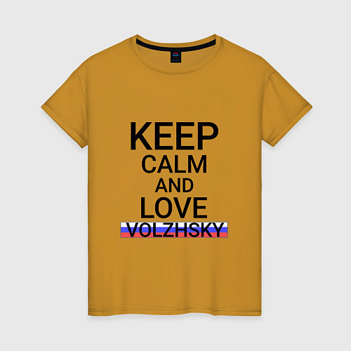 Женская футболка Keep calm Volzhsky Волжский / Горчичный – фото 1