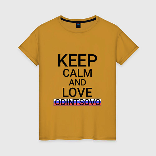 Женская футболка Keep calm Odintsovo Одинцово / Горчичный – фото 1