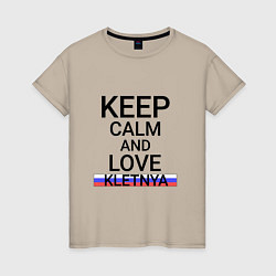 Женская футболка Keep calm Kletnya Клетня