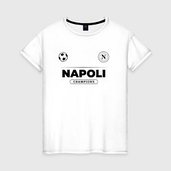 Футболка хлопковая женская Napoli Униформа Чемпионов, цвет: белый