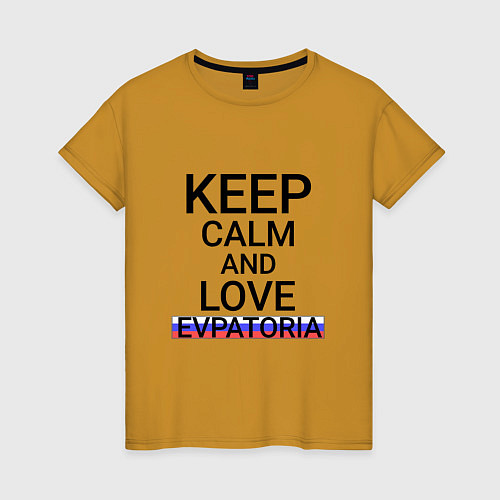 Женская футболка Keep calm Evpatoria Евпатория / Горчичный – фото 1