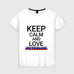 Футболка хлопковая женская Keep calm Peterhof Петергоф, цвет: белый