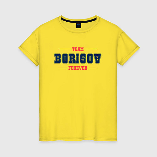 Женская футболка Team Borisov Forever фамилия на латинице / Желтый – фото 1
