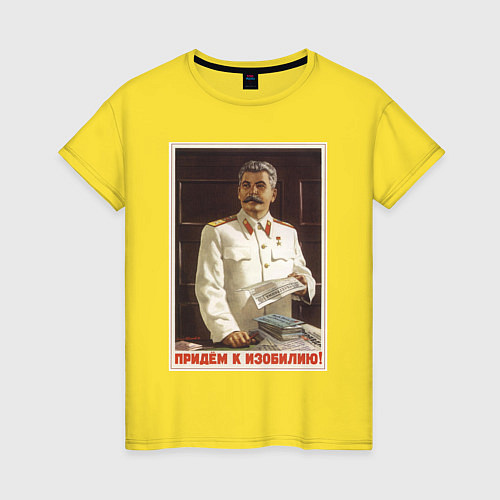 Женская футболка Сталин оптимист / Желтый – фото 1