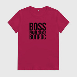Женская футболка Boss решит любой вопрос