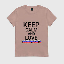 Футболка хлопковая женская Keep calm Polevskoy Полевской, цвет: пыльно-розовый