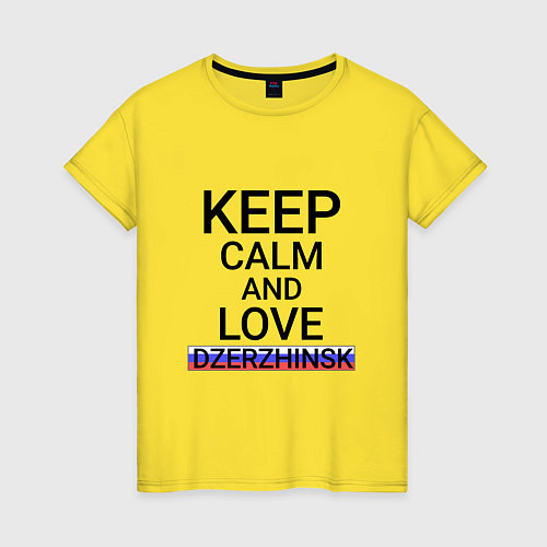 Женская футболка Keep calm Dzerzhinsk Дзержинск / Желтый – фото 1