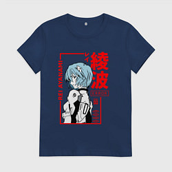 Футболка хлопковая женская Рей Аянами ПИЛОТЫ ЕВЫ 00, цвет: тёмно-синий