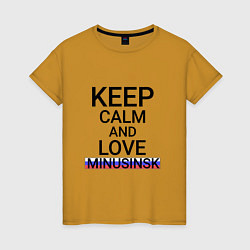 Футболка хлопковая женская Keep calm Minusinsk Минусинск, цвет: горчичный
