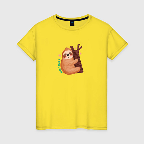 Женская футболка Ленивец и обнимашки / Желтый – фото 1