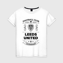 Футболка хлопковая женская Leeds United: Football Club Number 1 Legendary, цвет: белый