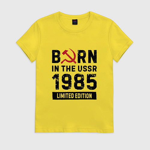 Женская футболка Born In The USSR 1985 Limited Edition / Желтый – фото 1