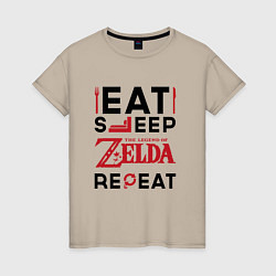 Футболка хлопковая женская Надпись: Eat Sleep Zelda Repeat, цвет: миндальный