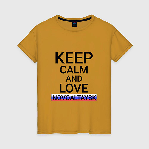 Женская футболка Keep calm Novoaltaysk Новоалтайск / Горчичный – фото 1