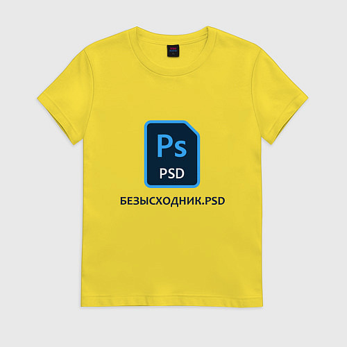 Женская футболка Безысходник / Желтый – фото 1