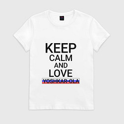 Футболка хлопковая женская Keep calm Yoshkar-Ola Йошкар-Ола, цвет: белый