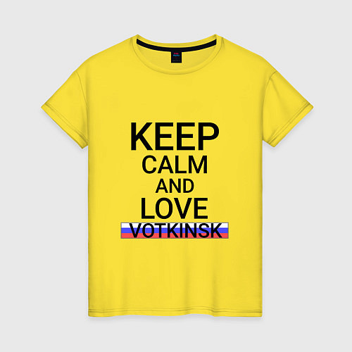 Женская футболка Keep calm Votkinsk Воткинск / Желтый – фото 1