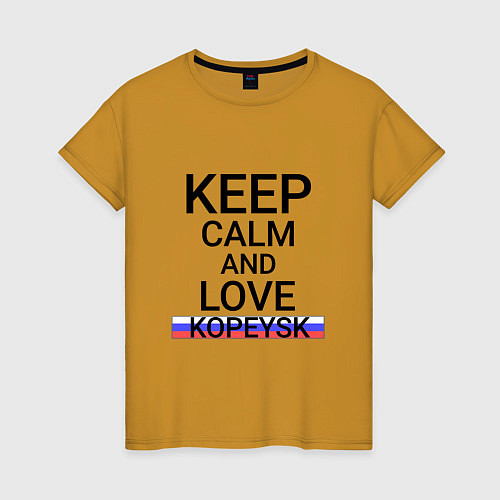 Женская футболка Keep calm Kopeysk Копейск / Горчичный – фото 1