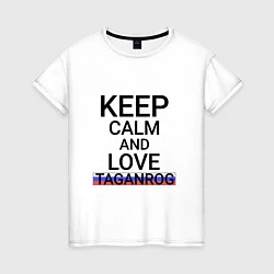 Футболка хлопковая женская Keep calm Taganrog Таганрог, цвет: белый