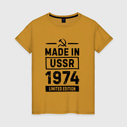 Футболка хлопковая женская Made In USSR 1974 Limited Edition, цвет: горчичный