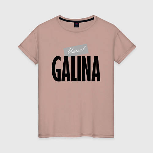Женская футболка Unreal Galina / Пыльно-розовый – фото 1