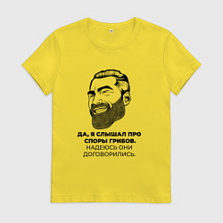 Женская футболка Гигачад Мем