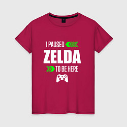 Футболка хлопковая женская I Paused Zelda To Be Here с зелеными стрелками, цвет: маджента
