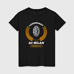 Футболка хлопковая женская Лого AC Milan и надпись legendary football club, цвет: черный