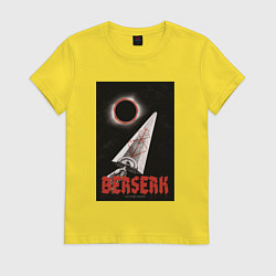 Футболка хлопковая женская Берсерк затмение, цвет: желтый