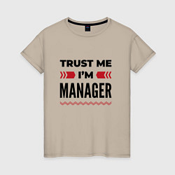 Футболка хлопковая женская Trust me - Im manager, цвет: миндальный